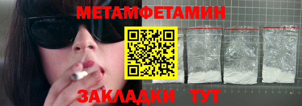АМФ 98%  Вход с VPN  Алексеевка 