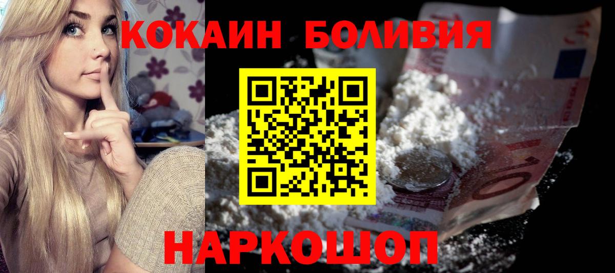КОКАИН Перу Алексеевка