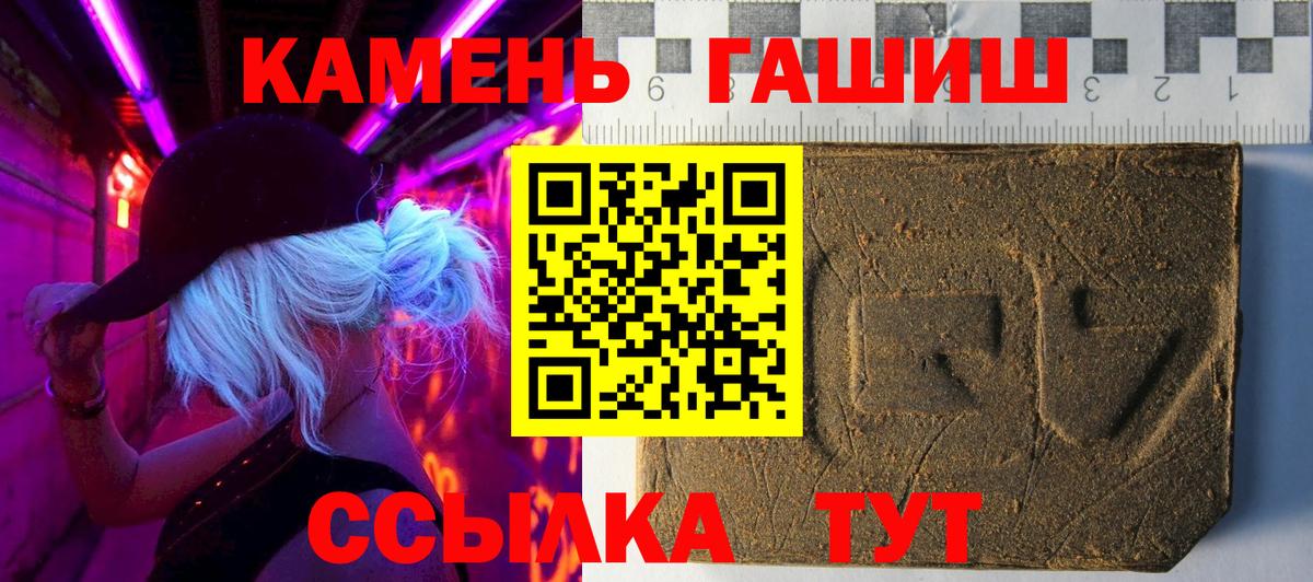 Гашиш гашик  ГАШИШ 40% ТГК  Алексеевка  Гашиш  Вход с VPN 