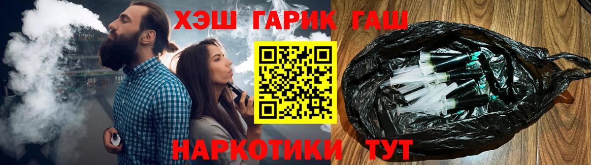 Гашиш Изолятор Алексеевка