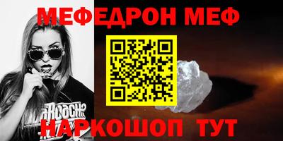 таблы Северобайкальск