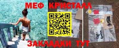 таблы Северобайкальск