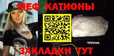 таблы Северобайкальск