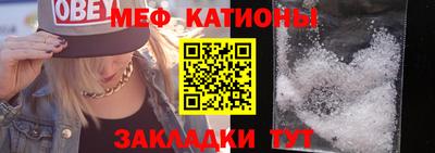 таблы Северобайкальск