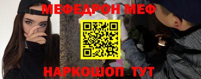 таблы Северобайкальск