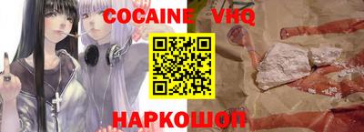мефедрон Севастополь