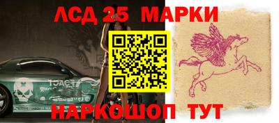 мефедрон Севастополь