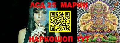 мефедрон Севастополь