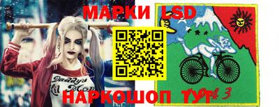 таблы Северобайкальск