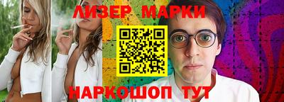 таблы Северобайкальск