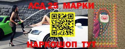 таблы Рузаевка