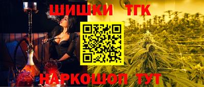 мефедрон Севастополь