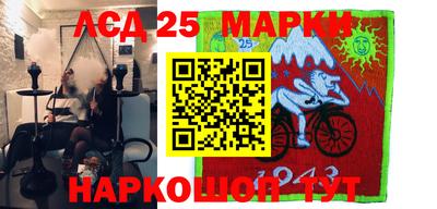 мефедрон Севастополь