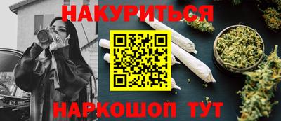 таблы Северобайкальск