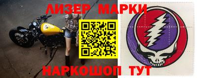 мефедрон Севастополь
