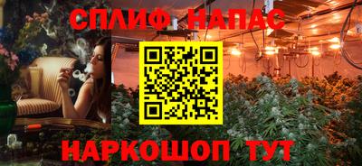 мефедрон Севастополь
