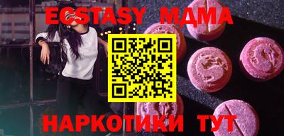 таблы Северобайкальск