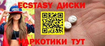 таблы Северобайкальск