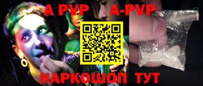 мефедрон Севастополь