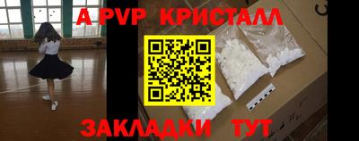ALPHA-PVP Рязань