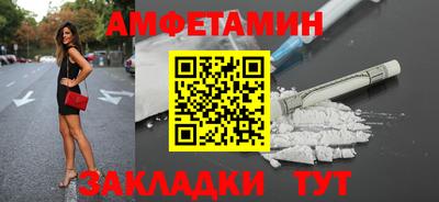 мефедрон Севастополь