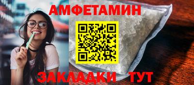 таблы Северобайкальск
