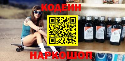 мефедрон Севастополь