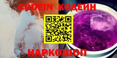 таблы Северобайкальск