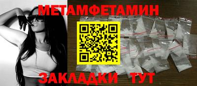 мефедрон Севастополь