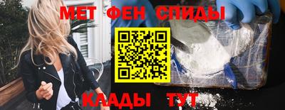 таблы Северобайкальск