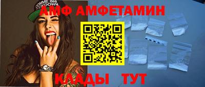 таблы Северобайкальск