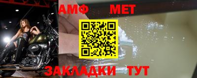 мефедрон Севастополь