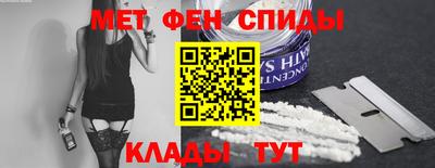 мефедрон Севастополь