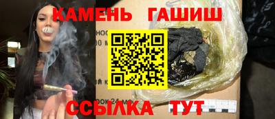 таблы Северобайкальск