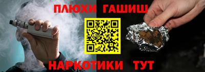 мефедрон Севастополь