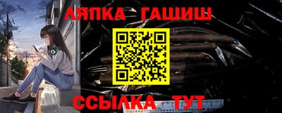 мефедрон Севастополь