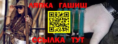 таблы Северобайкальск