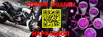 таблы Северобайкальск
