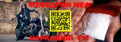 таблы Северобайкальск