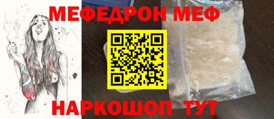 таблы Северобайкальск