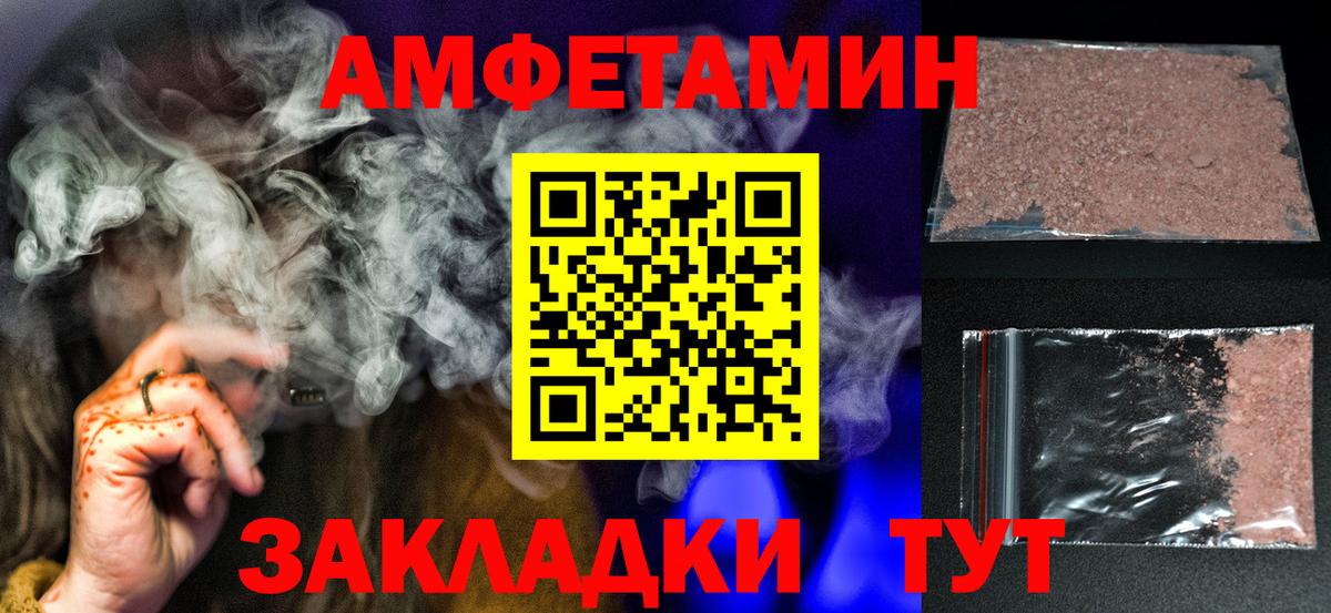 МЕТАМФЕТАМИН кристалл  МЕТАМФЕТАМИН кристалл  Вход с VPN  Алексеевка 