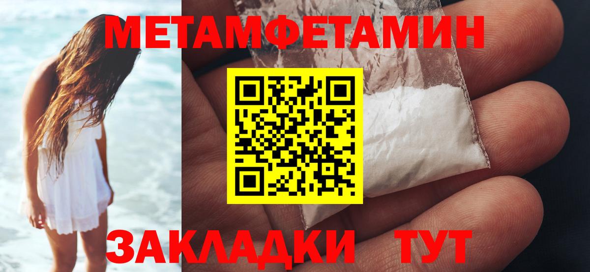 Первитин винт Алексеевка