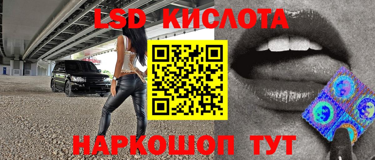 Марки N-bome 1500мкг Алексеевка