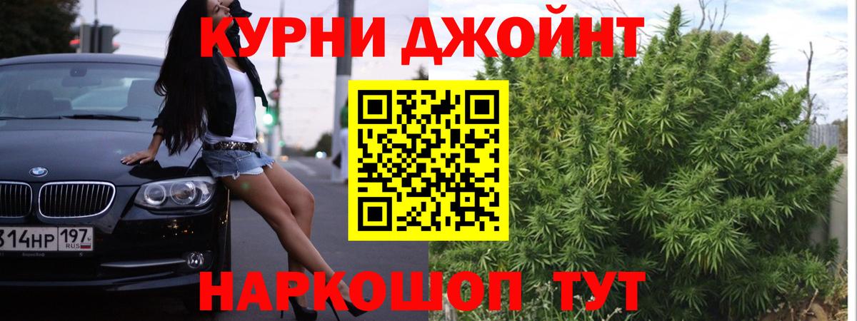Алексеевка  МАРИХУАНА тримм  Вход с VPN  Марихуана MAZAR  Шишки марихуана LSD WEED 