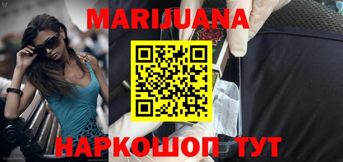 Шишки марихуана семена Алексеевка
